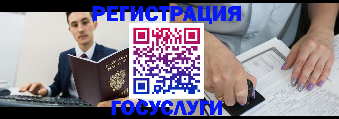 прописка для школы в Невьянске