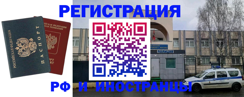 регистрация для дет. сада в Невьянске